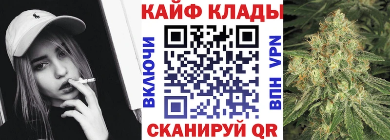 Купить МДМА  Меф  Каннабис  Дзержинск