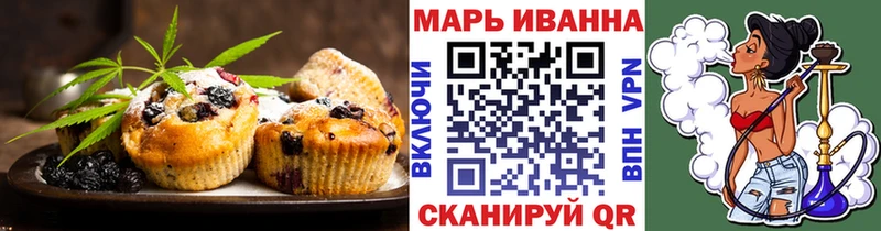 Cannafood конопля  Купить закладки  Дзержинск 