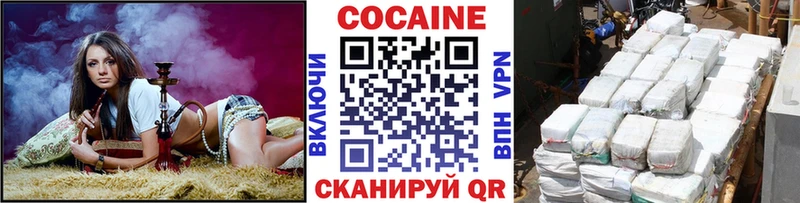 Cocaine Боливия  Купить где  Дзержинск 