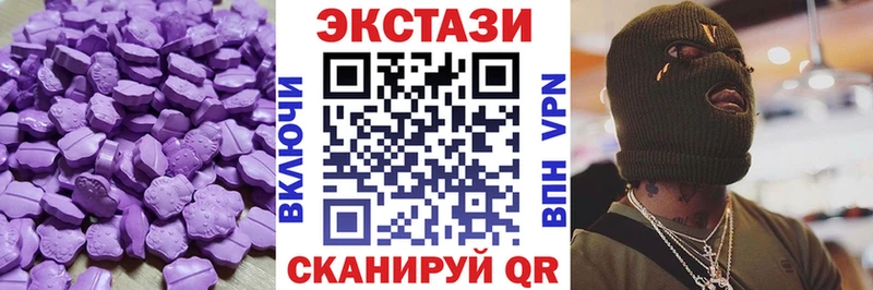 Купить где  Дзержинск  Экстази louis Vuitton 