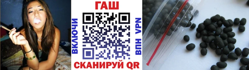 Купить  Дзержинск  ГАШИШ гашик 