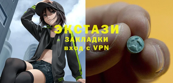 MDMA Дмитриев