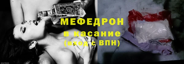 не бодяженный Дмитровск