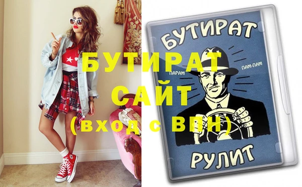 MDMA Дмитриев