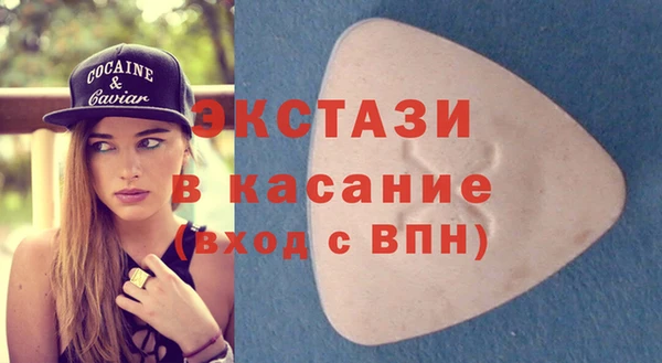 MDMA Дмитриев