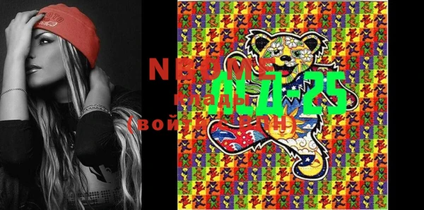 MDMA Дмитриев