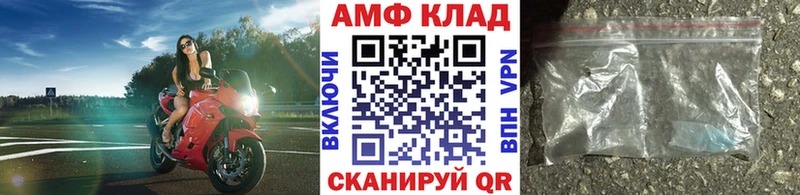 Купить где  Дзержинск  МЕТАМФЕТАМИН витя 