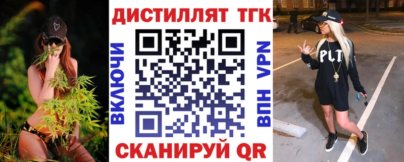 ТГК Wax  Купить  Дзержинск 