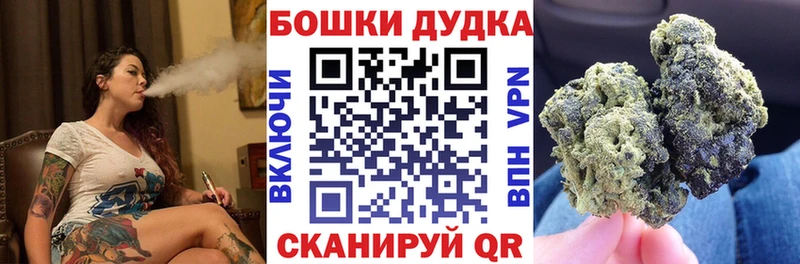 Конопля Bruce Banner  Купить закладки  Дзержинск 